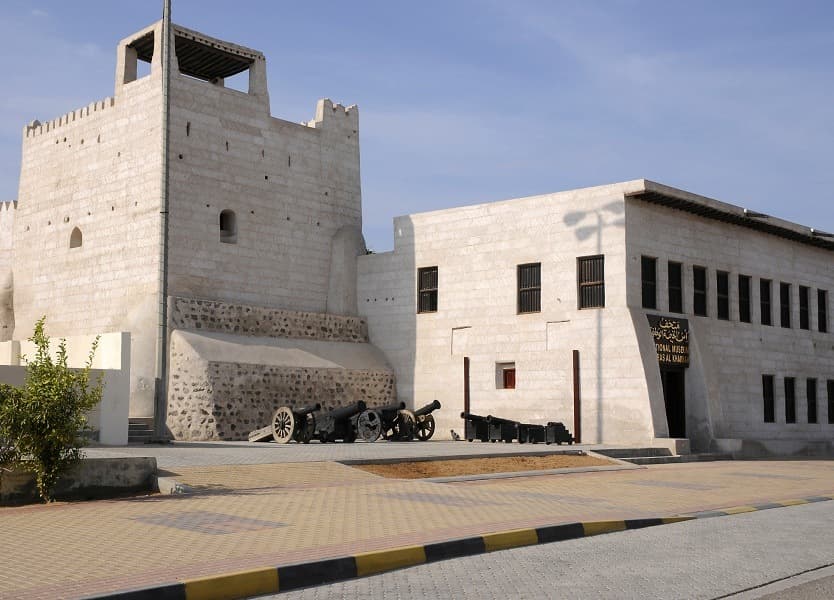 Ras Al Khaimah National Museum